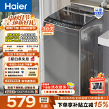 海尔（Haier）小神童系列 全自动波轮洗衣机 8KG家用小型出租房神器宿舍 抗菌超净洗 家电换新补贴EB80Z33Mate1 波轮 8kg