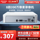 海康威视网络硬盘录像机监控8路支持6T硬盘NVR满配8个摄像头1080P解码DS-7108N-F1