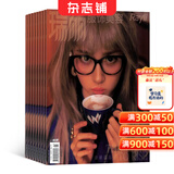 瑞丽服饰美容杂志 2027年1月起订阅 1年共6期 年轻女性时尚服饰美容专刊 服装搭配造型设计美妆护肤  流行在线时尚表情服饰主题 好感妆容裸妆技巧 东方女性国际化时尚 中国轻工业出版社正版