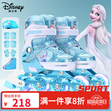 迪士尼（Disney）溜冰鞋儿童女轮滑鞋加大码闪光可调旱冰鞋男滑轮鞋小孩初学直排轮 初学款青冰雪（8闪）套装+锁轮器 L （适合平时32-37，可调大小）