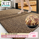 大江入户门地垫脚垫户外门口地毯硬丝进门垫57x87cm