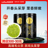 乐品乐茶2026新茶头采芽毛尖茶叶明前特级春茶绿茶礼盒250g中秋礼品送长辈