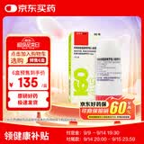 【原研进口】信必可都保 布地奈德福莫特罗吸入粉雾剂(II) 160μg:4.5μg*60吸/盒