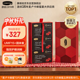 康维他（Comvita）麦卢卡蜂蜜块(UMF15+) *3盒装 强效润喉新西兰进口中秋节送礼礼品
