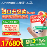 亚适美国进口5升医用便携式制氧机家用老人吸氧机高原电池氧气机2.7KG
