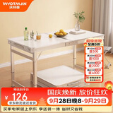 沃特曼（WHOTMAN）折叠桌子1.2m加固户外摆摊宣传地推书桌电脑饭餐桌