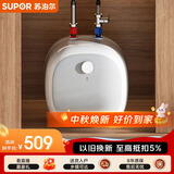 苏泊尔（SUPOR）[暖嘟嘟系列]8年质保一级能效11L电热水器小厨宝厨房2100W可壁挂储水式E11-UK21
