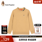 暇步士（Hush Puppies）童装儿童针织衫男童秋季新款男大童时尚套头针织衫简约舒适 暖卡其 130 cm