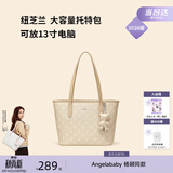 纽芝兰（NUCELLE）【摩卡棕中号】杨颖同款飞马托特包轻奢小众单肩大容量通勤女包