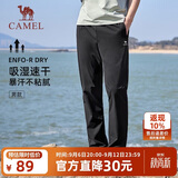 骆驼（CAMEL）直筒休闲裤男士裤子新款男装爸爸商务速干百搭宽松透气运动长裤