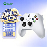 XBOX微软Series无线控制器 蓝牙游戏手柄 冰雪白  PC/平板/手机Steam 生日升学礼物FIFA