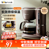 小熊（Bear）咖啡机美式家用600ml滴漏式小型迷你煮茶器泡茶壶电热水壶煮咖啡壶 KFJ-A06Q1