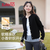 班尼路（Baleno）小香风短款针织开衫女2026年秋冬显白气质休闲款时尚保暖毛衫上衣