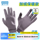 迪卡侬（DECATHLON）手套秋男女跑步健身骑行保暖触屏运动全指五指RUNC 薄绒款海雾紫 XL