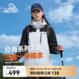 伯希和（Pelliot）赵露思同款山野经典2.0冲锋衣三合一防水秋季外套女12340106黑白M