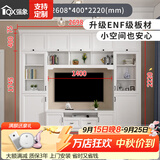 强象现代简欧高款地中海轻奢电视柜组合墙小户型省空间客厅墙柜D-205 C款  2608*400*2220