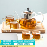忆壶茶（YIHUTEA）茶壶玻璃泡茶壶耐高温煮茶壶加厚烧水茶具带过滤茶水壶杯子大容量 【升级5件套】时光壶大号+4杯