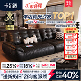 卡尔适头层牛皮沙发客厅家用沙发小户型2026新款直排中古真皮沙发太空云 3.1米多人位 【舒享版·Q弹坐感】进口头层牛皮