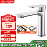 箭牌（ARROW）洗脸台盆冷暖龙头面盆 洗脸盆浴室柜冷热水龙头AE41108MSS