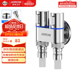 箭牌（ARROW）一进二出三通角阀双把双控单独出水自带止水装置多功能洗衣机龙头