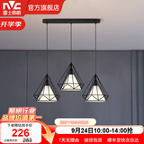 雷士（NVC） 餐厅灯 北欧灯具 铁艺吧台餐吊灯 工业风现代简约创意灯具餐厅灯 北欧3头餐吊灯【带5瓦白光光源】