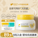 郁美净高保湿轻润霜200g面霜鲜奶霜护手霜全家适用新老包装中秋节送礼