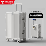 狄斯顿保罗铝框行李箱高颜值多功能拉杆箱大容量密码箱静音万向轮加厚旅行箱 静谧白【杯架挂钩+溜冰轮】 20英寸 -国际标准登机箱
