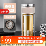 希乐（cille）茶水分离玻璃杯男士商务礼物茶水杯加厚高硼硅双层耐高温饮水杯子