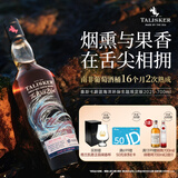 泰斯卡（Talisker）单一麦芽威士忌 环保主题限定版 700ml 中秋送礼