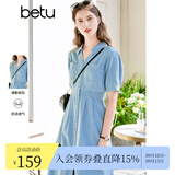 百图betu女装夏季新款连衣裙V字翻领收腰短袖牛仔连衣裙女2303D07 牛仔色 M