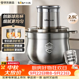 小熊（Bear）绞肉机家用小型2026新款 绞馅机 碎肉机搅肉机 绞肉绞菜多功能一体机【球形绞肉机】QSJ-K03V4