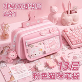 名遇2026新款大容量diy痛包粉色小猫笔袋开学季一年级小学生可爱玩偶甜系少女笔袋初中生ins风文具袋