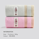 无印良品毛巾马年限定毛巾10A抗菌新疆棉新年礼物红色喜庆本命年毛巾 纯棉抗菌-敏肌放心用【灰+粉】 2条