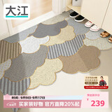 大江入户门地垫门口脚垫进门可裁剪丝圈地垫入户门垫120x180cm