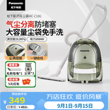 松下（Panasonic）吸尘器卧式家用大功率大吸力高效过滤手持扫地机 MC-C10G 【升级加配3】备用尘袋*3+毛刷吸嘴