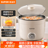 苏泊尔（SUPOR）电煮锅 一体电热锅 电炖锅 多功能煮面锅 宿舍1-2人小火锅 2.5L家用不粘多用途锅H25YK680