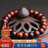 妍韵珠宝沉水级10x8mm黄花梨木手串正品把件文玩佛念珠男女士款手链重12克