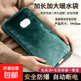 国标电热水袋暖水袋加厚绒布双插手卡通充电式暖手宝暖手暖肚子暖足免拆洗暖宝宝 绒布加长款【墨绿色】