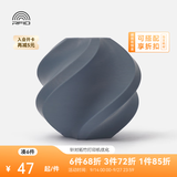 拓竹PLA Basic基础 3D打印耗材 高韧性易打印 RFID智能参数识别--净重1kg 蓝灰10602 无料盘