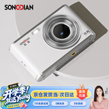 松典（SONGDIAN）数码相机前后双摄高清像素学生照相机 vlog校园便携迷你卡片机可传手机 冰川白 16G 内存