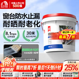 雨虹防水外墙透明防水胶屋顶窗台防水涂料瓷砖裂缝卫生间专用防水 【耐候升级-6斤】3kg-2遍可刷12平