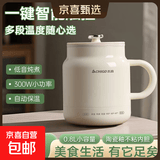 志高（CHIGO）养生壶电炖杯烧水壶热水壶恒温壶养生烧水壶煮茶壶煮茶器泡茶壶一体机全自动玻璃保温小家用 智能款 0.8L 单杯【陶瓷釉内胆】