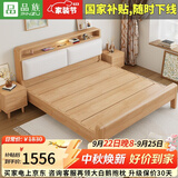 品族实木床多功能北欧主卧软靠双人床带夜灯储物 1.5*2.0米床榫卯床板