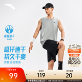 安踏（ANTA）速干背心丨运动健身无袖T恤男夏季马拉松跑步冰丝凉感吸湿打底衫 【背心+短裤套装】花岗灰7208-3 时尚坎肩 L (175) 建议130-150斤