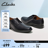 Clarks其乐泰顿系列男士德比鞋布洛克正装商务舒适皮鞋婚鞋男 黑色 261103508 （加宽楦） 41