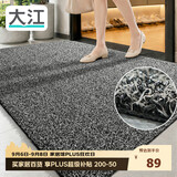 大江入户门地垫脚垫户外门口地毯硬丝进门垫77x120cm