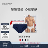 Calvin Klein内衣【吸湿速干】男士三条装提花ck棉质微弹舒适贴身三角内裤男 I03-月光白/枫叶红/海涛蓝 3条 M