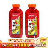 西部风（Xibu feng） 西部风2022款维它米野钓鲫鲤鱼老坛发酵底窝药酒米散炮添加饵 280g维它米红大米*1+280g维它米红碎米*1