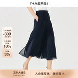 娜尔思（NAERSI）优雅精致休闲裤女夏季时尚通勤九分阔腿裤修饰腿型 暗青紫色 L