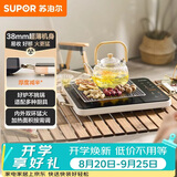 苏泊尔（SUPOR）电陶炉煮茶电磁炉家用超薄围炉煮茶炉新型电磁炉灶火锅大功率电池炉大面板炒菜C22-CS06
